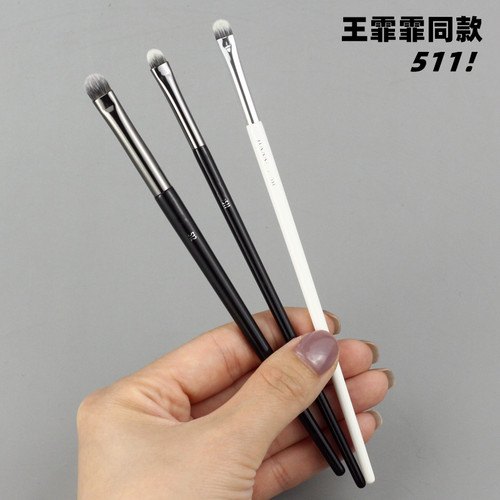 王霏霏推荐同款 filli化妆刷工具刷512眼影刷511眼睑刷卧蚕刷 - 封面