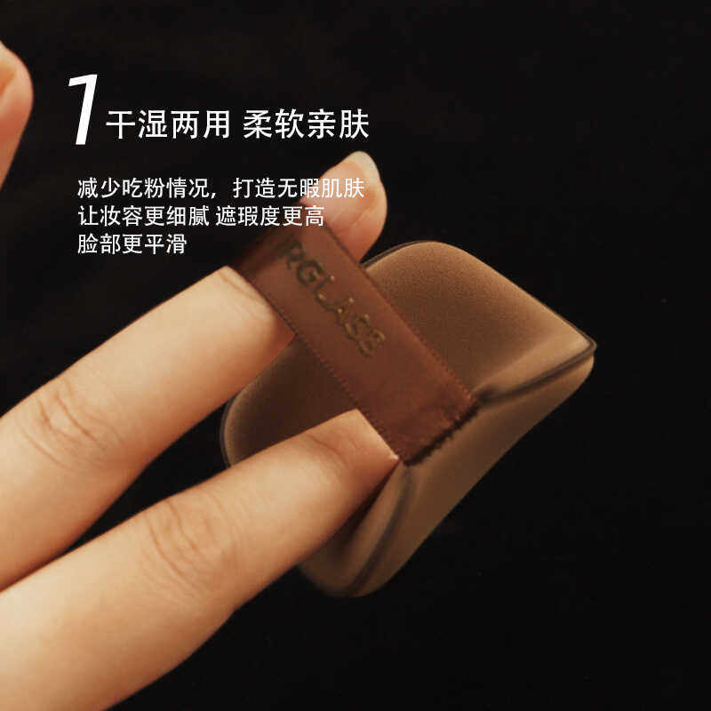 hourglass正品沙漏方形水滴气垫粉扑粉底液bb霜化妆海棉干湿两用