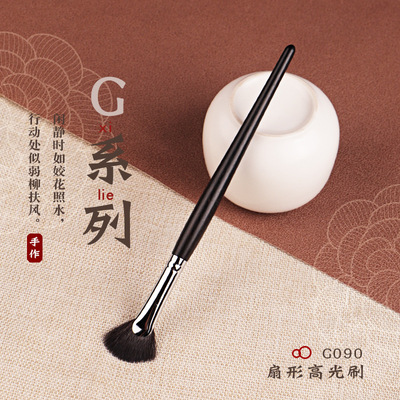 乌木G090斜扇形高光刷