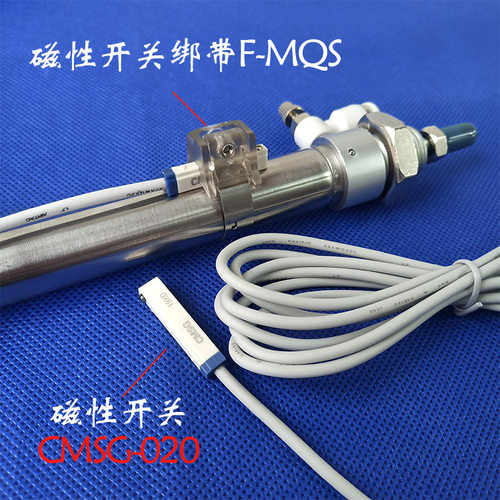 质保一年支架卡扣磁性开关
