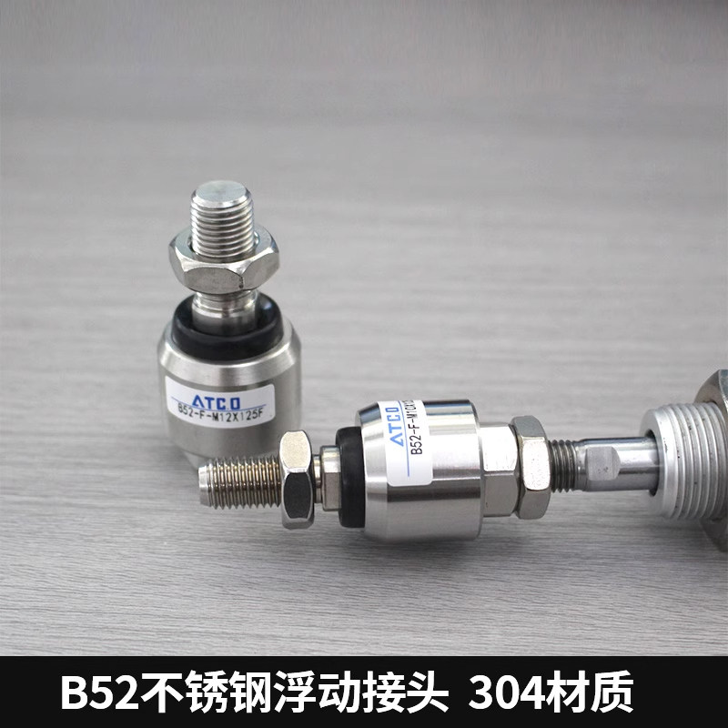 不锈钢气缸浮动接头B52-F-M10 M12 M8X125F/M16 M6 M18 M20X150F