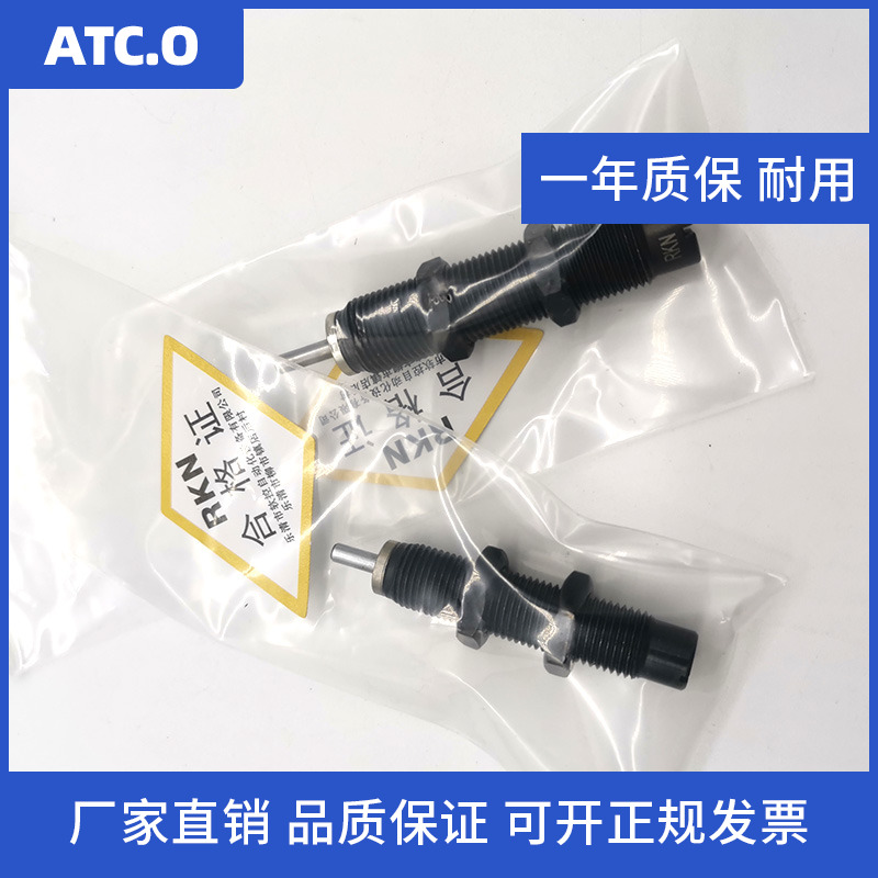 rkn高频油压液压缓冲器质保一年