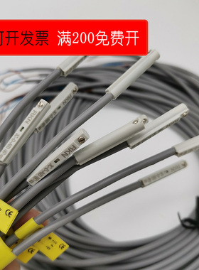 电子式感应磁性开关气缸传感器CS1/DS1-F/U/J/G/H/M/E020