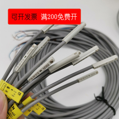 磁性感应开关CMSE/CMSJ/G/H/DMSE/DMSJ/G/DMSH-020/2W