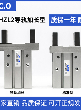 气动手指气缸夹具MHZL2-10D/16D/20D/25D/D2/D3/D1/S导轨加长行程