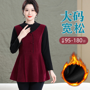 大码秋冬中老年女加厚打底衫婚庆衣服女士宽松长袖加绒洋气卫衣50