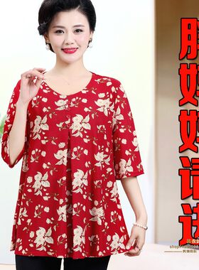 200斤胖妈妈春夏款洋气红色T恤中老年人女加肥加大码中袖打底衫50