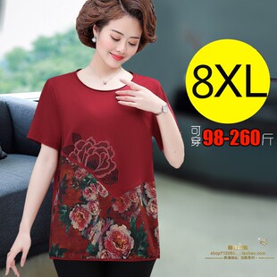 8XL特体胖短袖夏装宽松t恤中老年女装加肥加大码妈妈短款打底衫棉