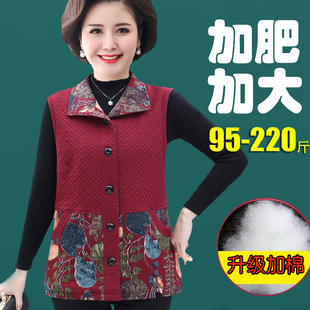200斤中老年加棉厚马甲女老人坎肩加肥加大码胖妈妈装马夹外套6冬