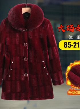 特大码加肥胖人妈妈加绒加厚羊剪绒棉衣中老年女仿水貂绒冬季外套