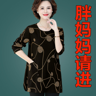 秋季 中老年女装 棉T恤遮肉大肚子上衣50 加肥加大码 200斤胖妈妈长袖