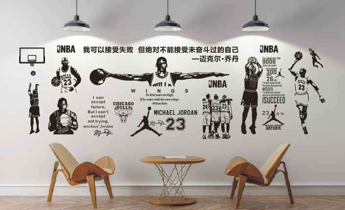 NBA篮球文化墙迈克尔 乔丹体育馆学生宿舍床头背景装饰品墙贴纸画