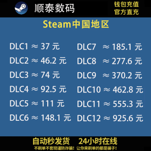 Wallet中国区余额充值卡 Steam礼品卡 Steam 钱包充值码 秒发