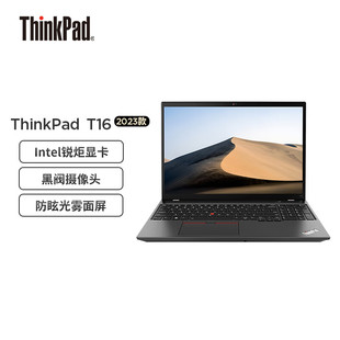 T16 i7ThinkPad ThinkPad 13代酷睿16英寸笔记本 T系列 2023款