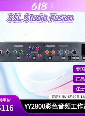 Solid state logic SSL Fusion母带压缩器模拟综合后期混音效果器