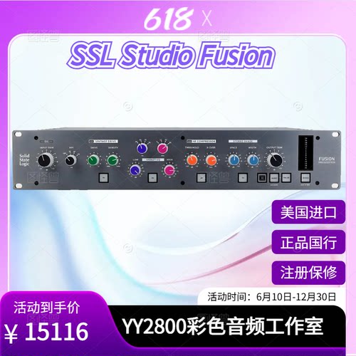 SSL母带效果器模拟综合