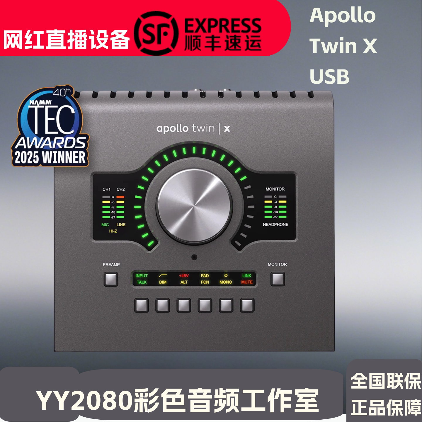 UA Apollo Twin X Duo2进6出阿波罗声卡usb雷电3双核音频接口录音