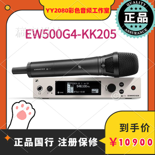 945 935 500G4 SENNHEISER 965 森海塞尔EW KK205无线麦克风话筒