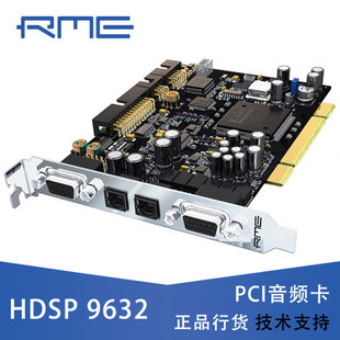 HDSP RME 9632 PCI内置声卡专业台式 机录音K歌网络直播录音棚高端