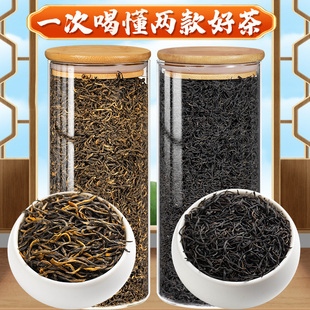 金骏眉正山小种红茶茶叶特级正宗武夷山金俊眉2025新茶浓香型罐装