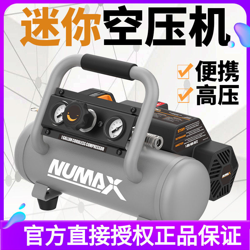 锂电池空压机小型可携式户外空气小型压缩机无线 线打气机打气泵4