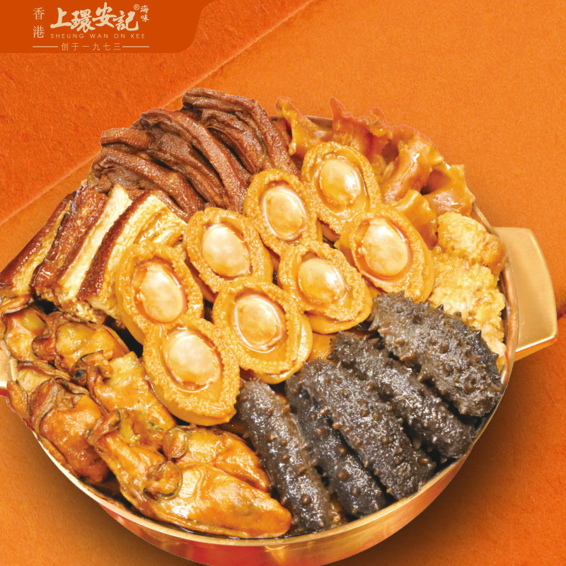 上环安记香港海味大盆菜海鲜鲍鱼八参八鲍佛跳墙年货送礼盒2.88kg,水产肉类/新鲜蔬果/熟食,海鲜水产礼盒套装,淘宝优惠券,粉丝福利购,淘宝优惠卷