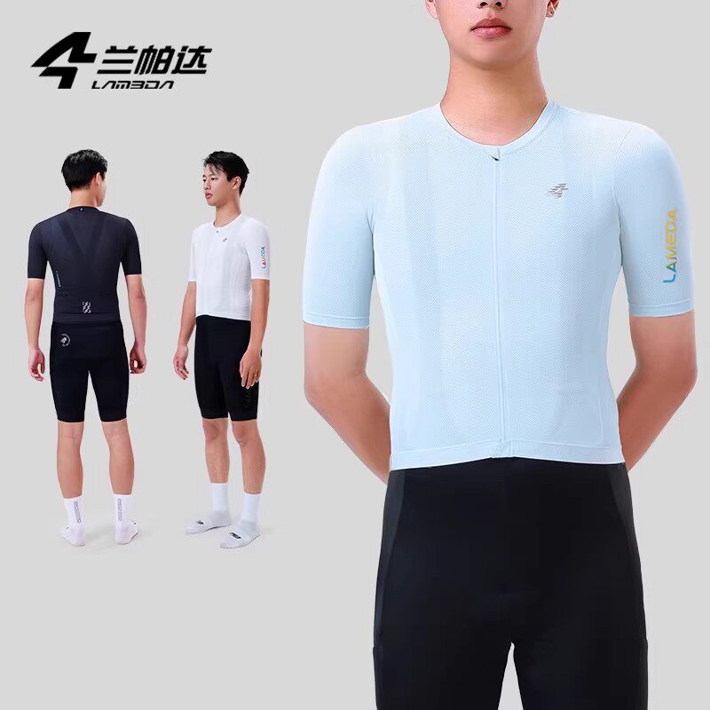 【清仓】兰帕达 骑行服男款长短袖短裤夏透气专业公路自行车速干 - 实物图