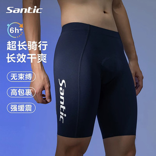 Santic森地客公路自行车透气单车高弹裤子骑行裤春夏无痕骑行短裤
