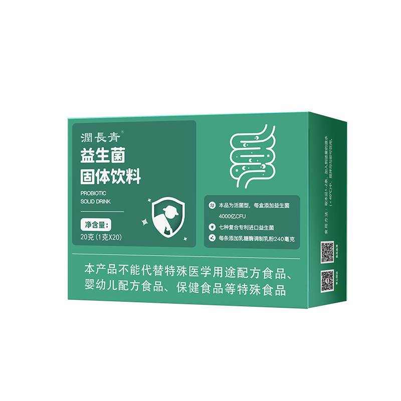 润长青复合益生菌七大有益菌+益生元+乳糖酶1克X20条健康守护全家