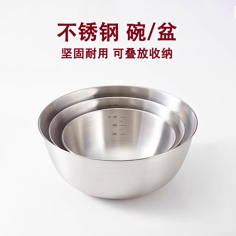 MUJI无印良品不锈钢盆大中小号
