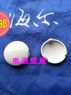 适用适用于海尔洗衣机波轮盖XQS70-BJY1218 AM,,XQS60-B928A