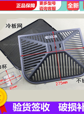 适用原装海尔吸油烟机配件过滤网罩CXW-219-J67V不锈钢油网过滤网