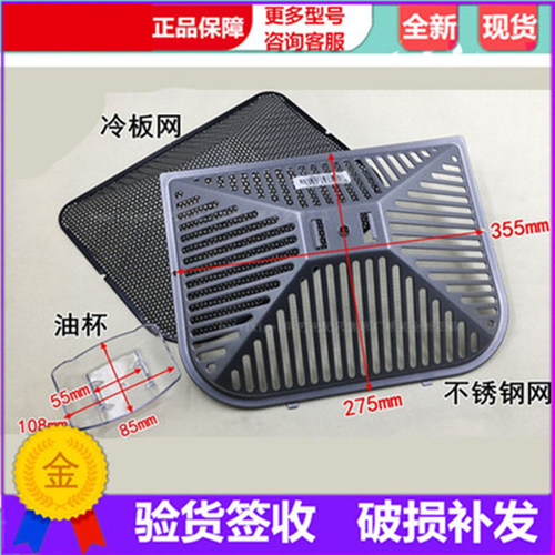 适用原装海尔吸油烟机配件过滤网罩CXW-219-J67V不锈钢油网过滤网
