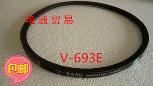 XPB70 987BS 适用海尔洗衣机原装 包邮 半自动三角带M 皮带