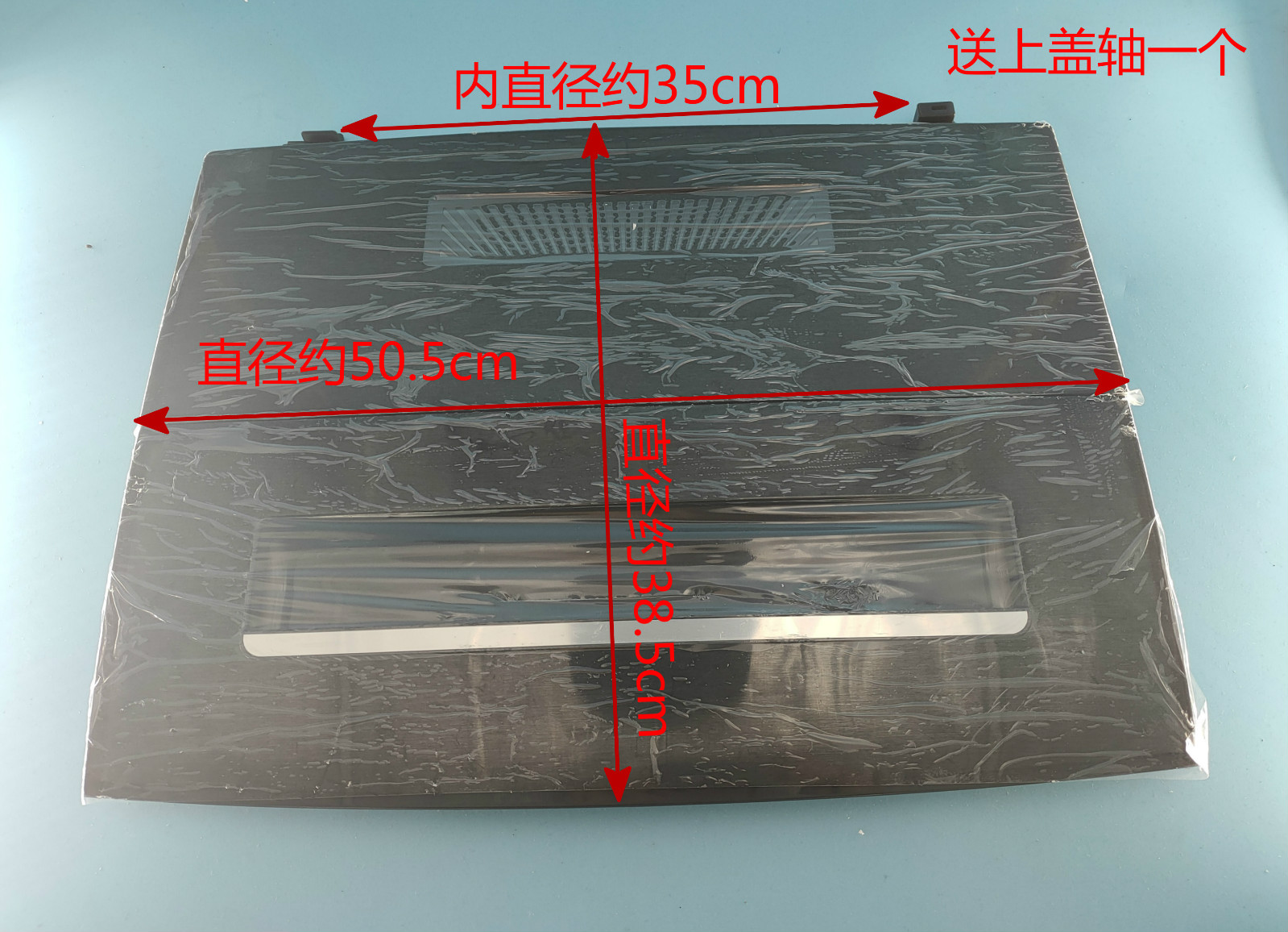 适用适用海尔洗衣机盖板