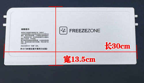 适用海尔冰箱配件蒸发器