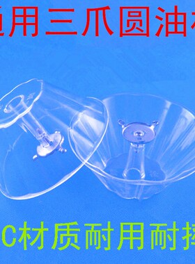 海尔油网抽油烟机配件网罩CXW-180-JS18E/JS33/JS721/JS23 油杯