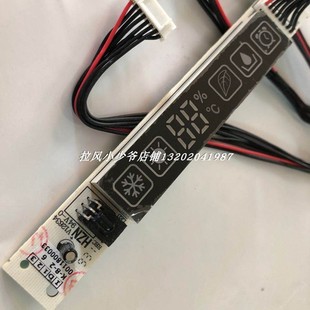 35G S5遥控接收器 适用海尔空调显示面板接收板KFRD