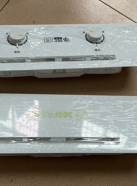 适用于海尔冰箱冷藏风道总成BCD-190WLLC2Z0G1   0060848382