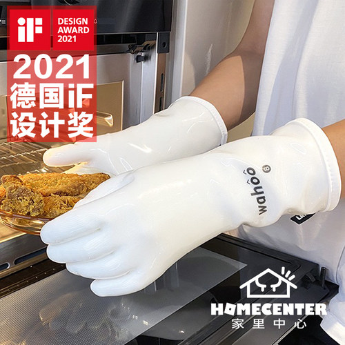 耐高温食品接触烘培露营兰浪手套