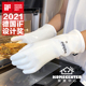 wahoo兰浪烤箱烘焙分指手套液态硅胶食品接触隔热耐高温防烫露营