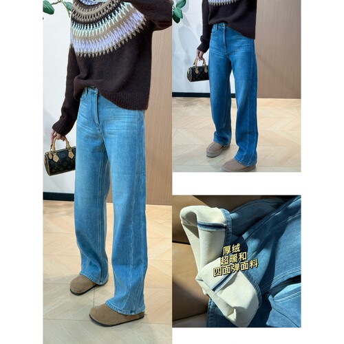 一条过冬 四面弹柔软厚绒直筒牛仔裤+杨采钰同款费尔岛图案毛衣