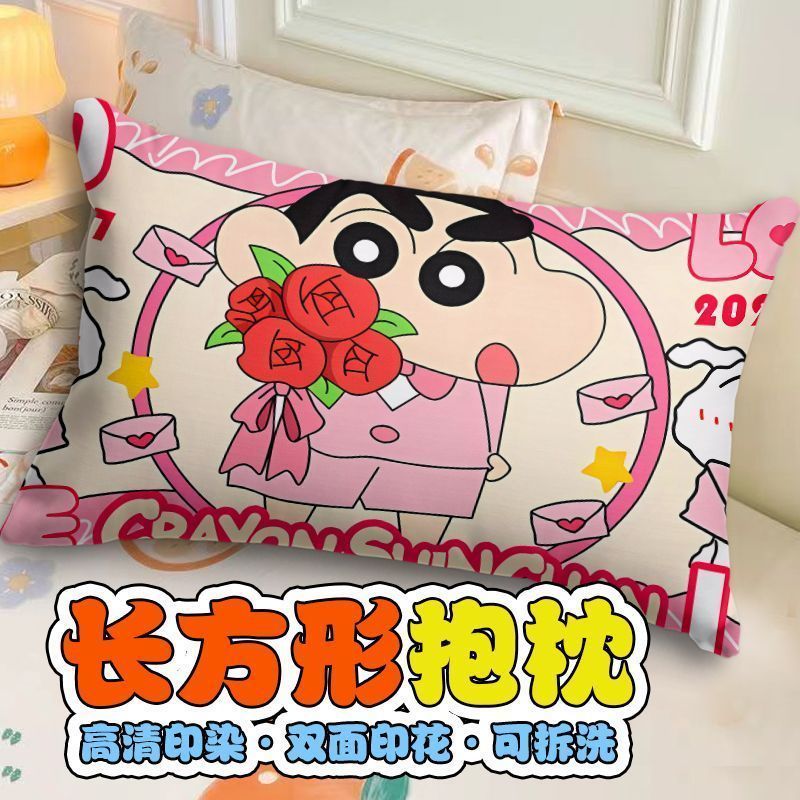 蜡笔小新抱枕卡通公仔长方形睡觉枕头沙发汽车装饰靠垫学生日礼物