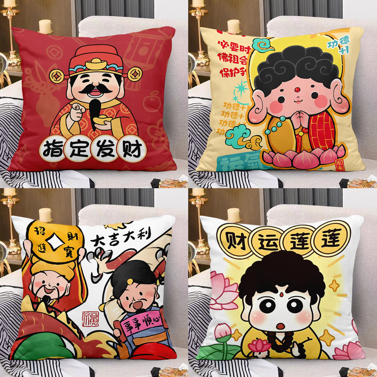 新中式财神爷抱枕客厅卧室家居午睡靠垫送朋友双面枕头定制可爱,居家布艺,靠垫/抱枕,淘宝优惠券,粉丝福利购,淘宝优惠卷