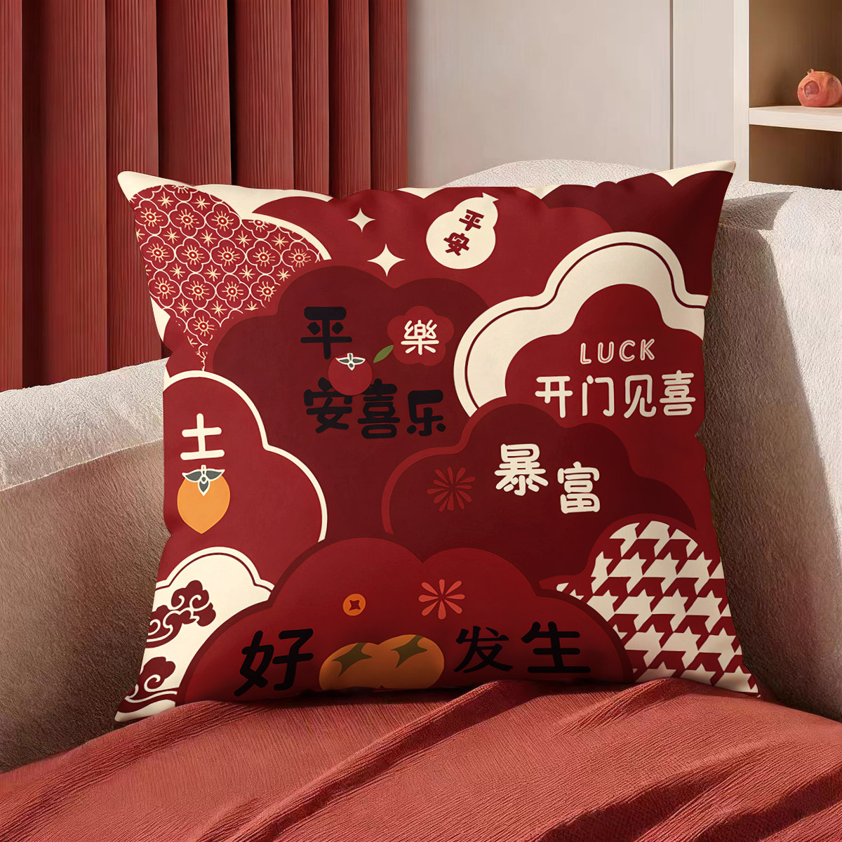 红色抱枕家用沙发客厅靠垫腰靠方形车用床头床上靠枕喜庆抱枕枕套