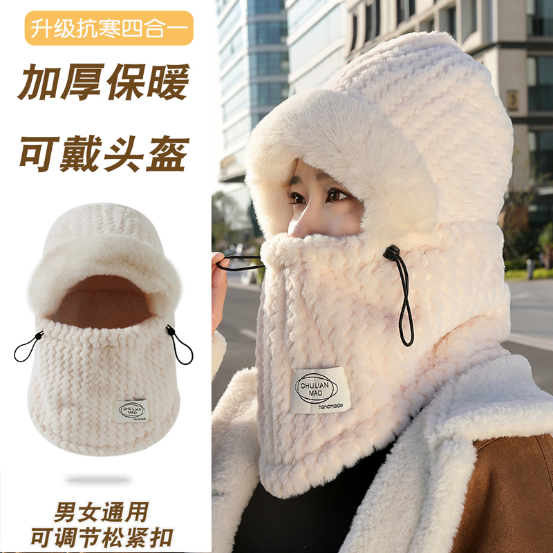 冬季帽子女骑行保暖围脖面罩一体