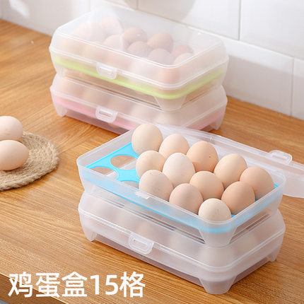 冰箱客厅鸡蛋盒 厨房保鲜收纳盒 便携野餐鸡蛋收纳盒塑料