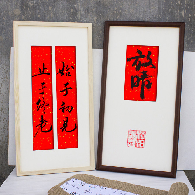 基地画框松木简约爆款书法出厂价