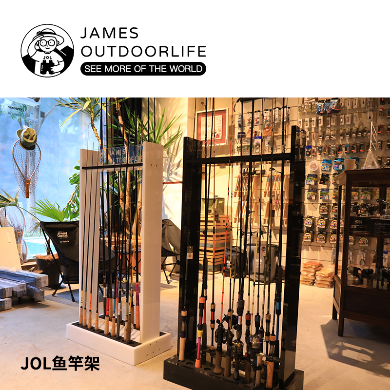 James outdoorlife鱼竿架路亚竿RGM小物钓亚克力JOL展示架收纳架 户外/登山/野营/旅行用品 支架 原图主图