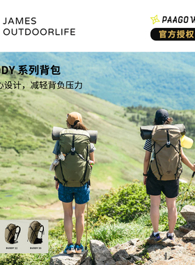 日本PAAGOWORKS双肩背包轻量化BUDDY户外徒步登山旅行包通勤日常